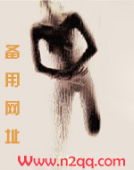 欲锁全文阅读免费